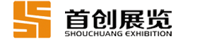 廣州展臺搭建設計一大型廣州展覽設計搭建商_廣州展會設計搭建公司