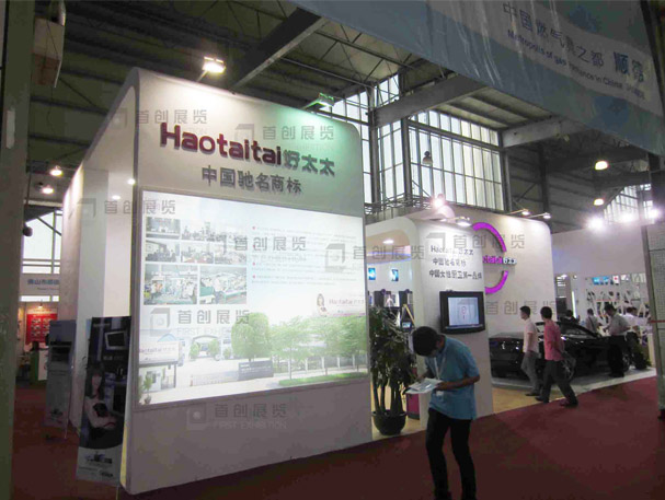 好太太電器 展臺設計搭建 好太太電器 展臺設計搭建