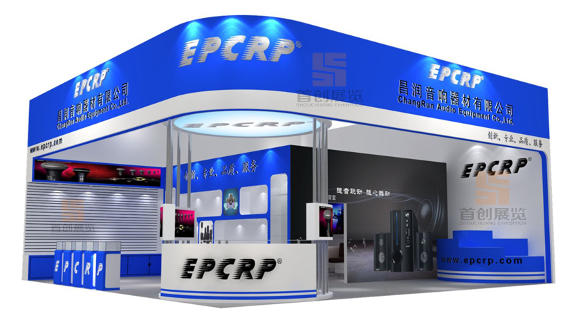 恒昌展臺 展覽設計搭建 恒昌展臺 展覽設計搭建