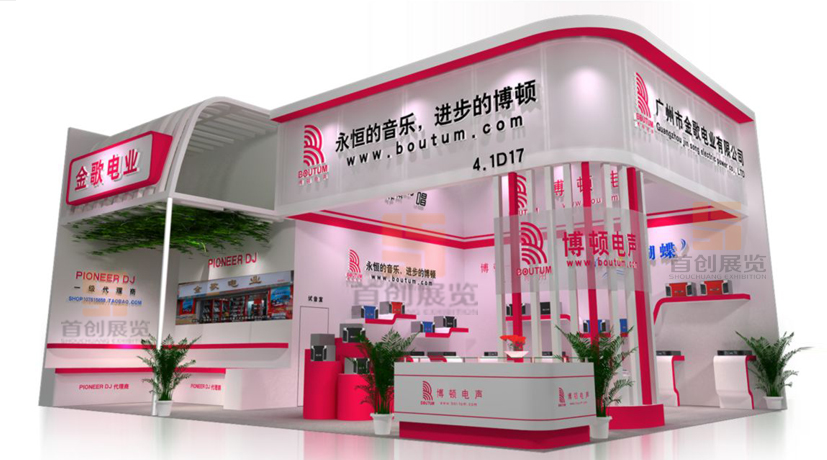 博頓 精裝展臺設計 博頓 精裝展臺設計