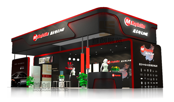 魔術(shù)師 展會設(shè)計搭建 魔術(shù)師 展會設(shè)計搭建
