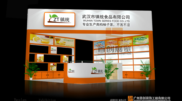 鎮統 展覽設計制作 鎮統 展覽設計制作