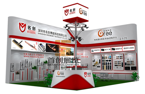 名創(chuàng) 展示設(shè)計(jì)搭建 名創(chuàng) 展示設(shè)計(jì)搭建