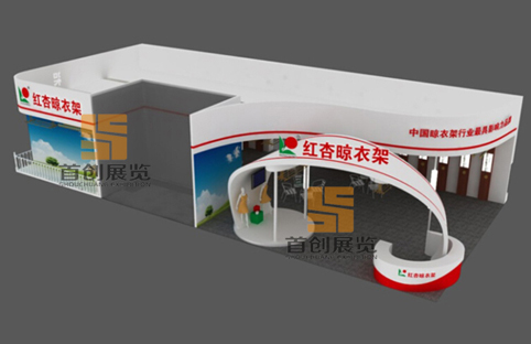 紅杏晾衣架 紅杏晾衣架