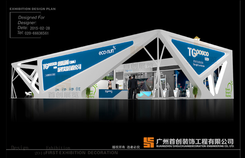 唐鋼浦項光源 唐鋼浦項光源