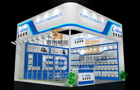 杰上燈飾 杰上燈飾