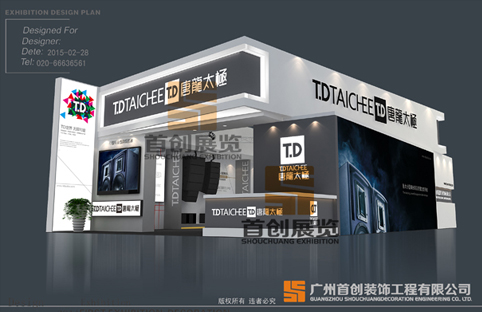 唐龍?zhí)珮O 2016音響展設計搭建 唐龍?zhí)珮O 2016音響展設計搭建
