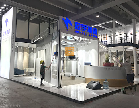宏宇集團 會展設計方案 宏宇集團 會展設計方案