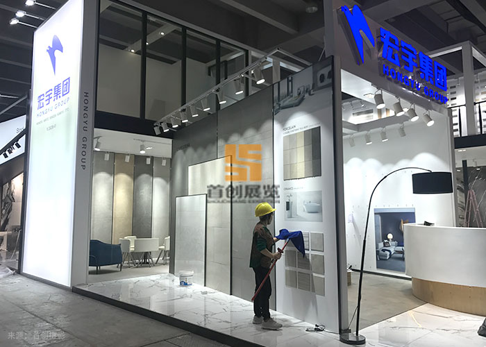 宏宇集團 會展設計方案(圖2) 宏宇集團 會展設計方案(圖2)