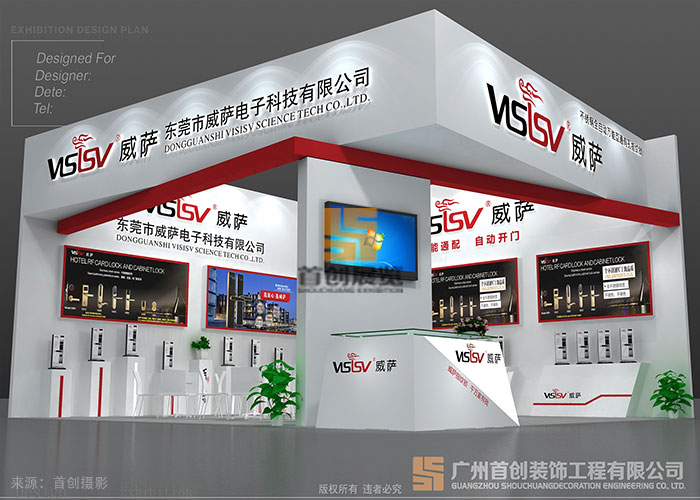 威薩 展覽制作案例(圖2) 威薩 展覽制作案例(圖2)