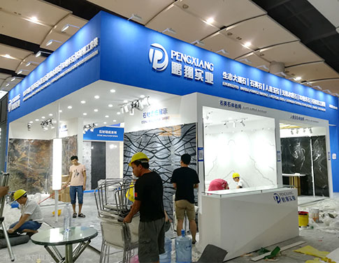 鵬翔實業 展覽效果圖 鵬翔實業 展覽效果圖