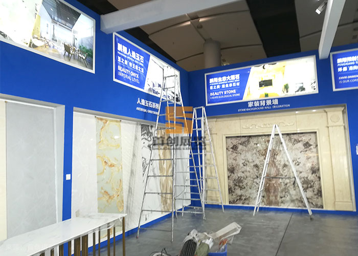 鵬翔實業 展覽效果圖(圖1) 鵬翔實業 展覽效果圖(圖1)