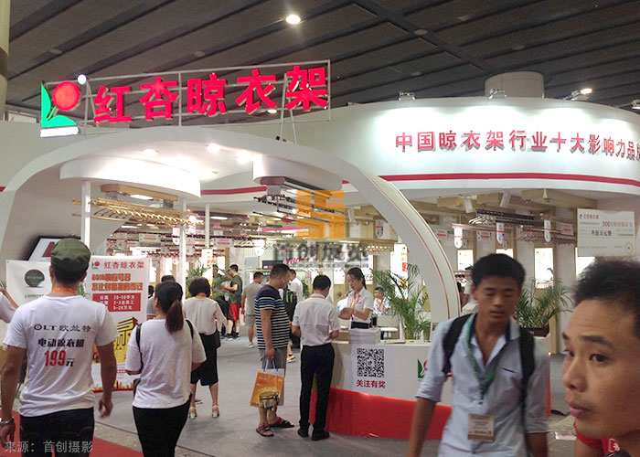 紅杏晾衣架 廣州展建材案例(圖1) 紅杏晾衣架 廣州展建材案例(圖1)