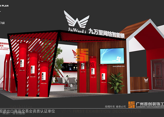 九萬里 (圖3) 九萬里 (圖3)