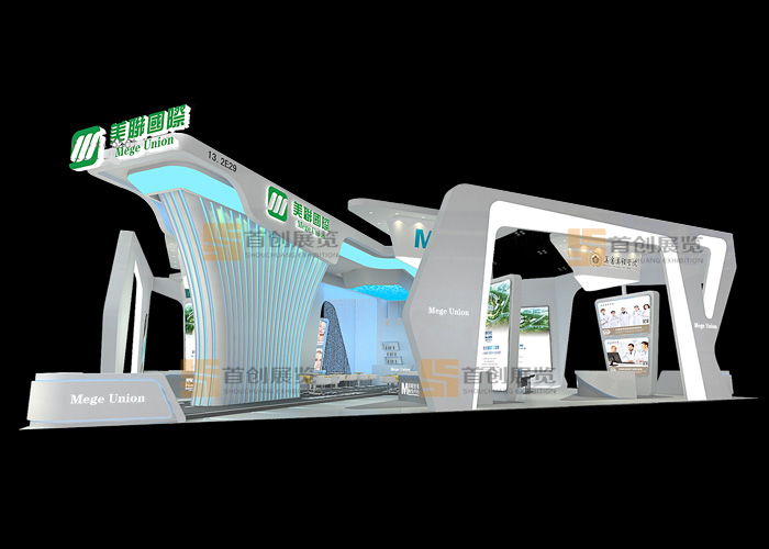 美聯(lián)國(guó)際 美博會(huì)案例展示(圖2) 美聯(lián)國(guó)際 美博會(huì)案例展示(圖2)