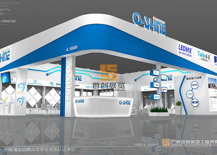 奧圣 展覽展示設計(圖2) 奧圣 展覽展示設計(圖2)