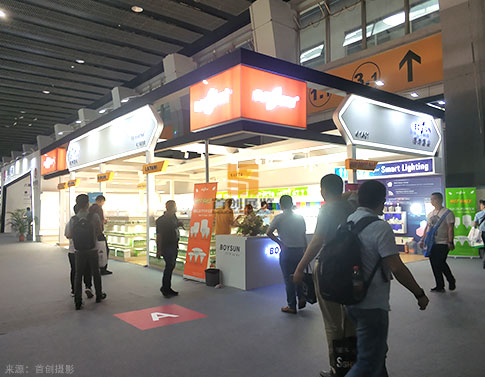 寶山光電源 會(huì)展設(shè)計(jì)案例 寶山光電源 會(huì)展設(shè)計(jì)案例