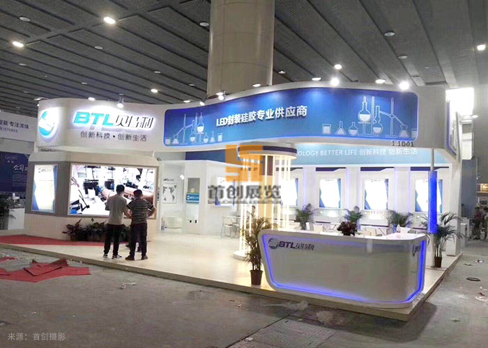 貝特利 會展設計案例(圖2) 貝特利 會展設計案例(圖2)