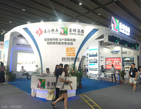 豪偉集團(tuán) 會(huì)展設(shè)計(jì)案例 豪偉集團(tuán) 會(huì)展設(shè)計(jì)案例