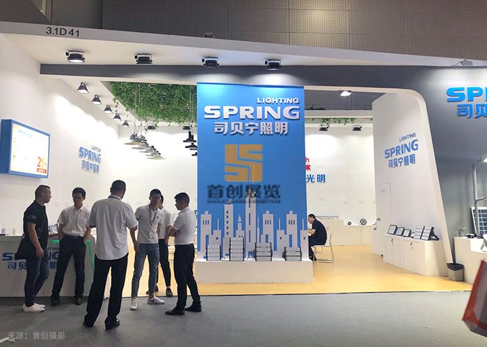 司貝寧照明 展會(huì)設(shè)計(jì)(圖1) 司貝寧照明 展會(huì)設(shè)計(jì)(圖1)