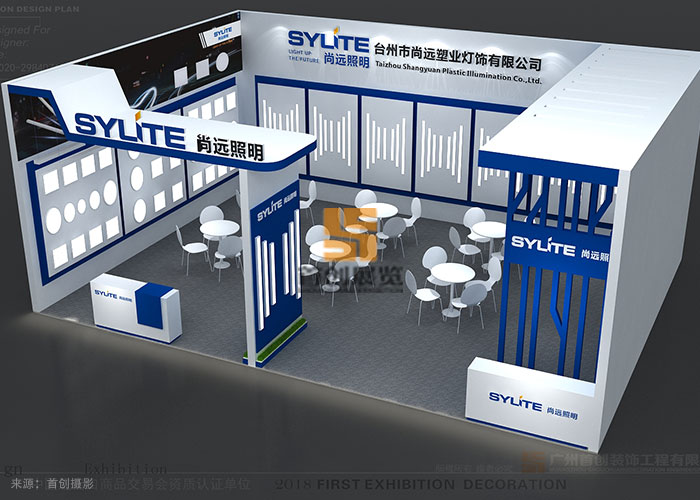 尚遠(yuǎn)照明 展廳制作(圖1) 尚遠(yuǎn)照明 展廳制作(圖1)