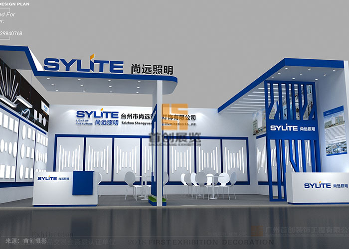 尚遠(yuǎn)照明 展廳制作(圖2) 尚遠(yuǎn)照明 展廳制作(圖2)
