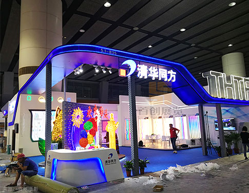 清華同方 展廳設計 清華同方 展廳設計