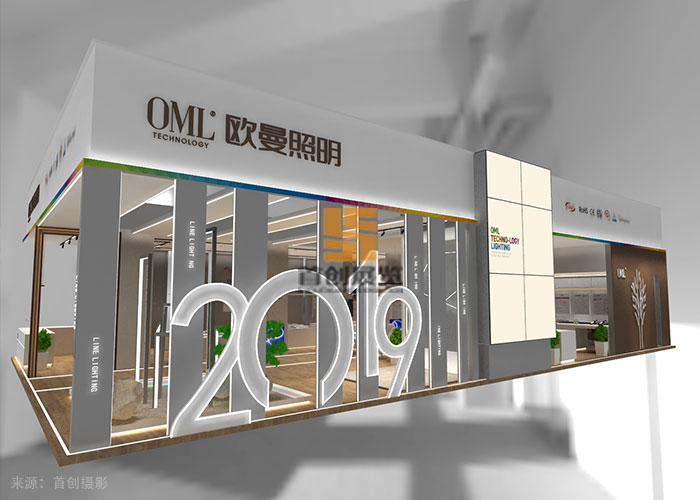 歐曼照明 展臺設(shè)計(jì)(圖1) 歐曼照明 展臺設(shè)計(jì)(圖1)