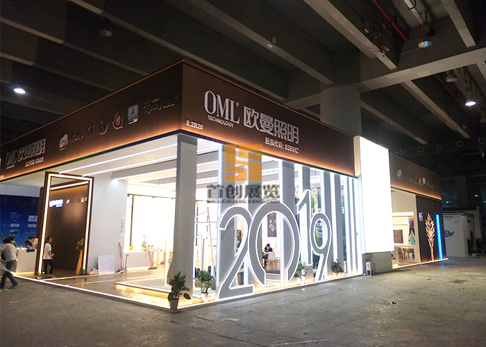 歐曼照明 展臺設(shè)計(jì)(圖3) 歐曼照明 展臺設(shè)計(jì)(圖3)