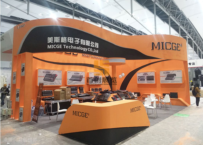 美斯格電子 展臺設計方案(圖1) 美斯格電子 展臺設計方案(圖1)